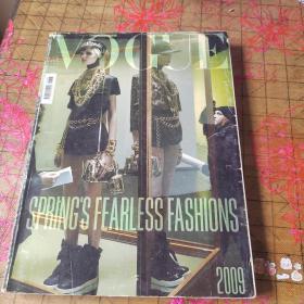 VOGUE ITALIA 意大利版 2009年3月 厚本