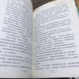 名家推荐世界名著：秘密花园