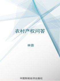 青藏铁路：科学技术卷·环境保护篇