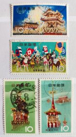 日本信销邮票~1964年《传统祭祀》4全