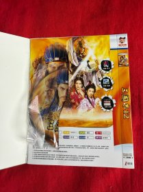 三国志 12（游戏光盘1碟装DVD-9//未试看过！)