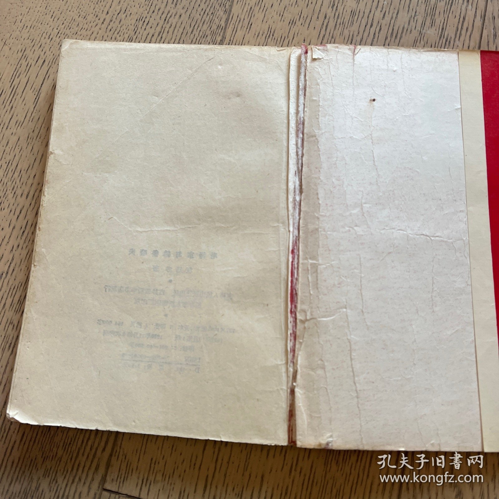 毛泽东与赫鲁晓夫