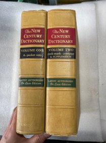 现货  英文版 New Century Dictionary of the English Language 新世纪英语大词典