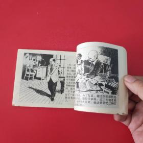 少年鼓手的命运