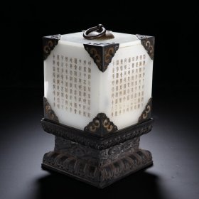 清代 和田玉龙钮印玺