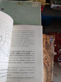 秘密健康管理书