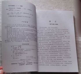 手机改变未来