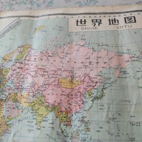世界地图 （1958年一版一印，品相详见图示。）