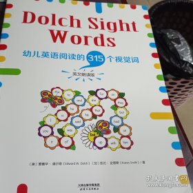 Dolch Sight Words : 幼儿英语阅读的315个视觉词（英文朗读版）