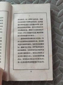 古代诗歌选