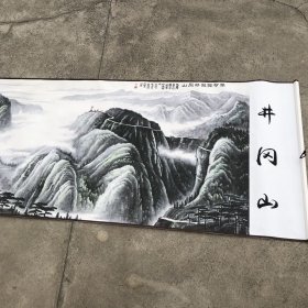 老物件乡下收书画井冈山