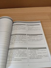 仁和会计 主管会计实训 如何迅速成为财会高手