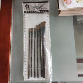 画笔六枝合售
