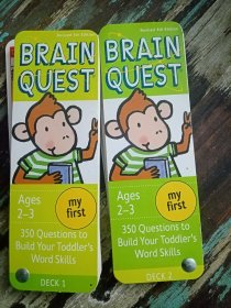 Brain quest 儿童英语脑力开发英语学习两册