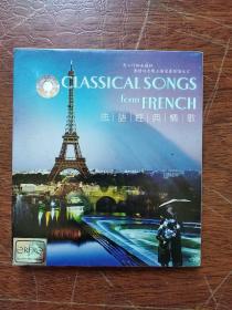 《法语经典情歌》  音乐CD  2张  (已索尼机试听音质良好)