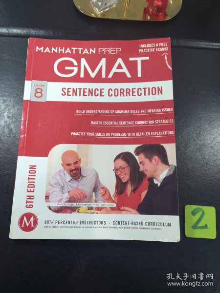 GMAT Sentence Correction：6th Edition