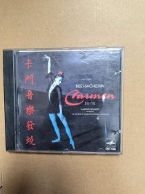 卡门音乐发烧 唱片cd