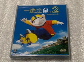 VCD： 一家之鼠 2 （两碟装 ）