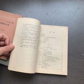 世界史资料丛刊初集：1600-1914年的日本+中世纪中期的西欧+1871-1898年的欧洲国际关系+1898-1914年的欧洲国际关系共+1815-1870年的英国   5册合售