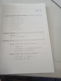 新HSK速成强化教程（5级）