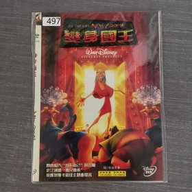 497影视光盘DVD：变身国王 一张光盘简装