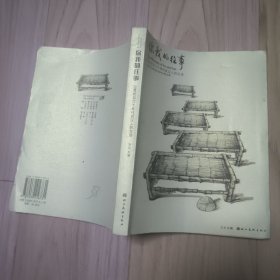 你我的往事：20世纪五六十年代武汉人的生活
