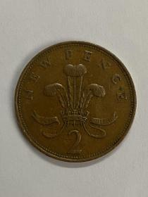 英国1971年2便士硬币