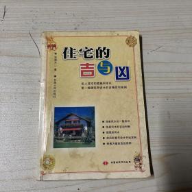 臨潭縣志