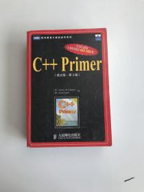 C++ Primer：第3版