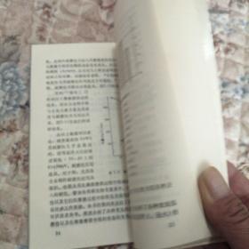 摩擦金属学