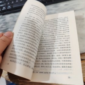 外国短篇爱情小说选评