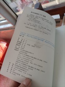 ，大浪淘沙·湮没于海上丝绸之路的宝藏：探秘宋代海上丝绸之路/沉没悲伤悲壮的传奇