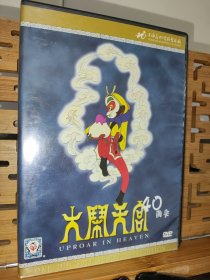 《大闹天宫40周年》盒装DVD电影