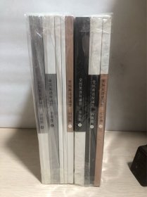 全新未拆封———全民英语背诵营 ：初级篇（上下） 中级篇（上下） 高级篇（上下）、杨亮讲单词方法与实战，共8册合售