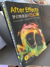 After Effects梦幻特效设计150例