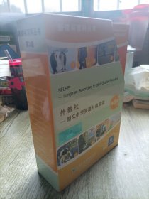 新课标百科丛书 第3级 盒装本