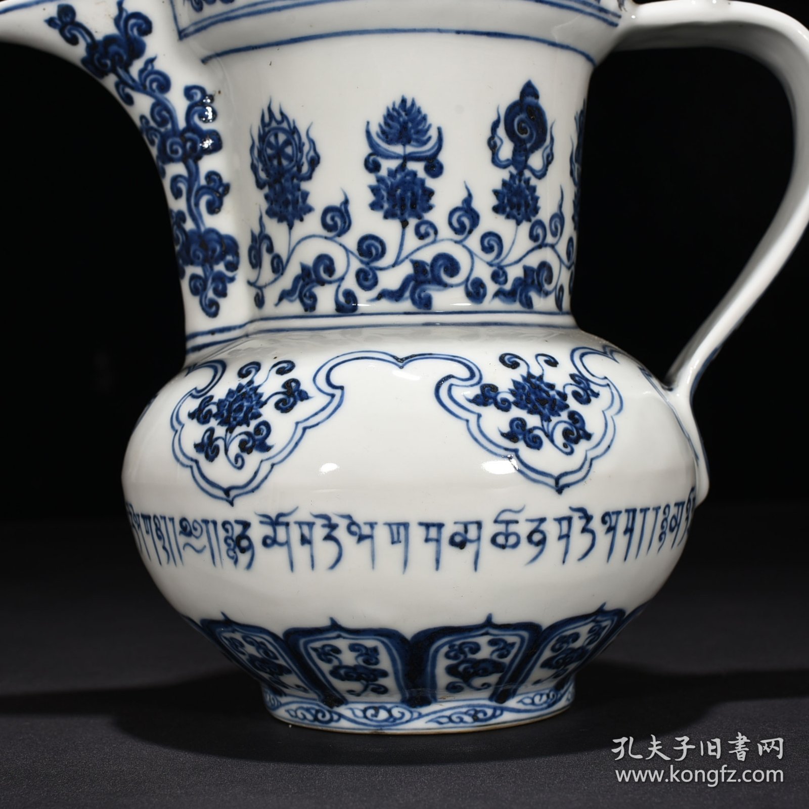 旧藏 明宣德青花莲花八宝梵文僧帽壶 25*24厘米