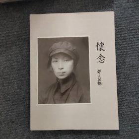 宋汀画册