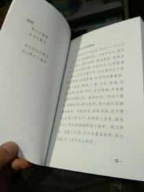 【宁坚资料】敦本堂纪事 宣威东关林氏家族资料