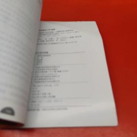 洪昭光畅谈中老年保健