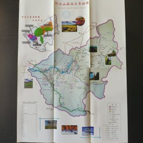 阿尔山旅游区导游地图 阿尔山周边区域旅游地图