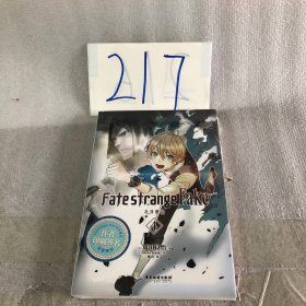 Fate/strange Fake 奇异赝品.4（首刷限定作者印签衬页）成田良悟Fate系列小说