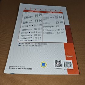 实用会计英语