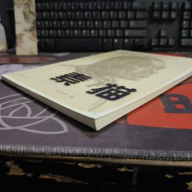 素描.美术院校升学指导丛书（1999年一版一印仅3000册）