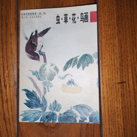 日本浮世绘欣赏(明信片)(第十册)：日本浮世绘欣赏（第二辑）