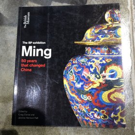 正版 Ming 50 Years That Changed China 明朝50年 大英博物馆藏珍品