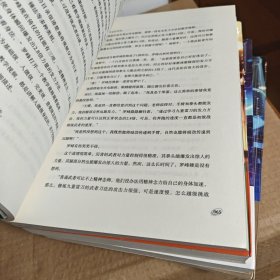 吞噬星空 典藏版1-4册 全四册