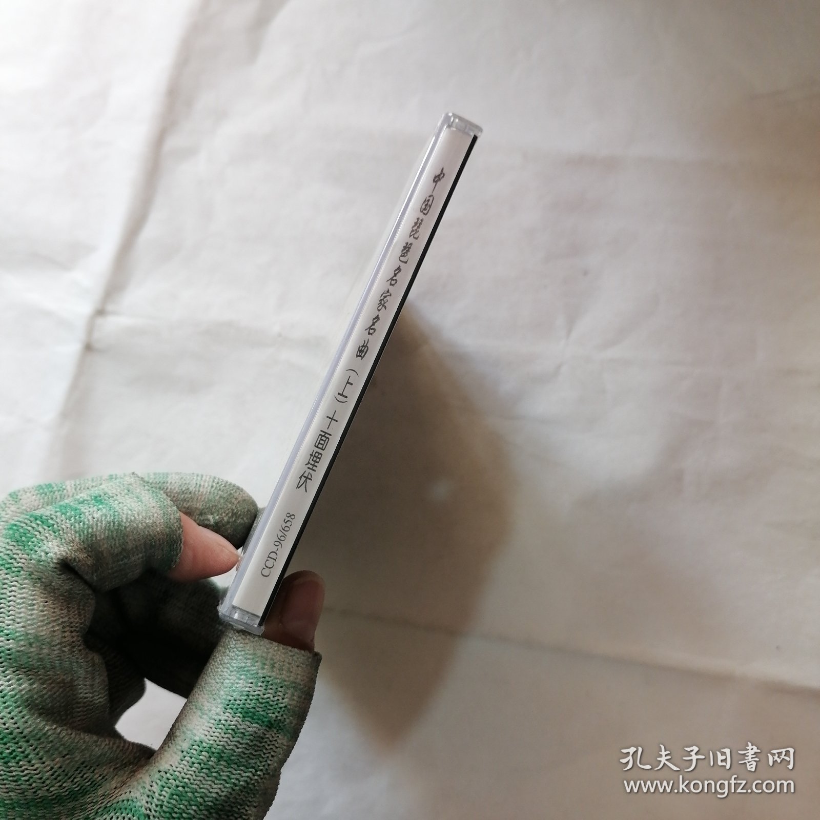 中国琵琶名家名曲CD 上 十面埋伏 未开封