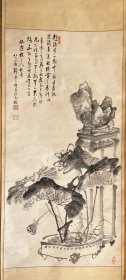 大幅，日本近代著名文人画家松冈环翠作品，水墨盆莲图，纸本纸裱，无轴头，画心130*64.8。“盆景之莲花，自初发至于渐残，凡可值两月间之玩，置之案头，颇绕幽趣，因戏写发赏者一笑。” 229