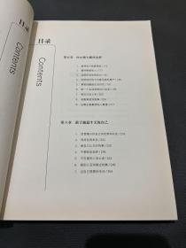 内心强大的秘密